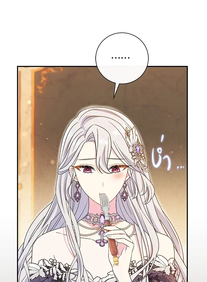 The Villain’s Match Is Too Perfect – คู่ดูตัวของนางร้ายเพอร์เฟกต์เกินไป ตอนที่ 19 หน้า 102