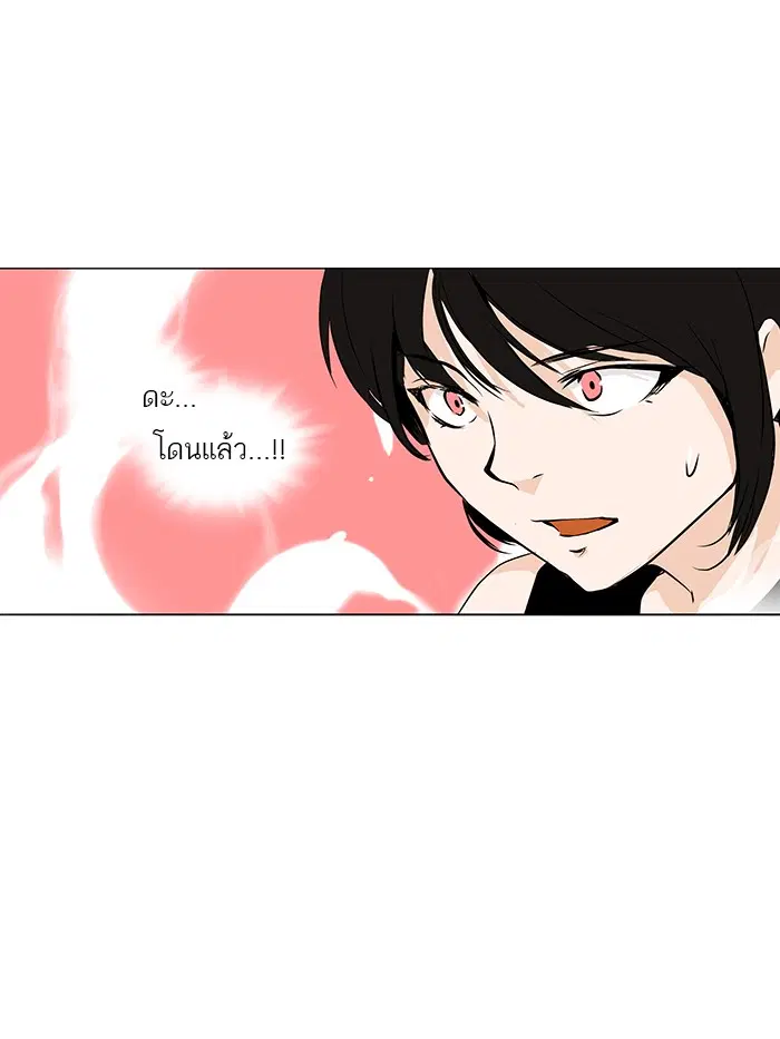 Tower of God ตอนที่ 168 หน้า 29