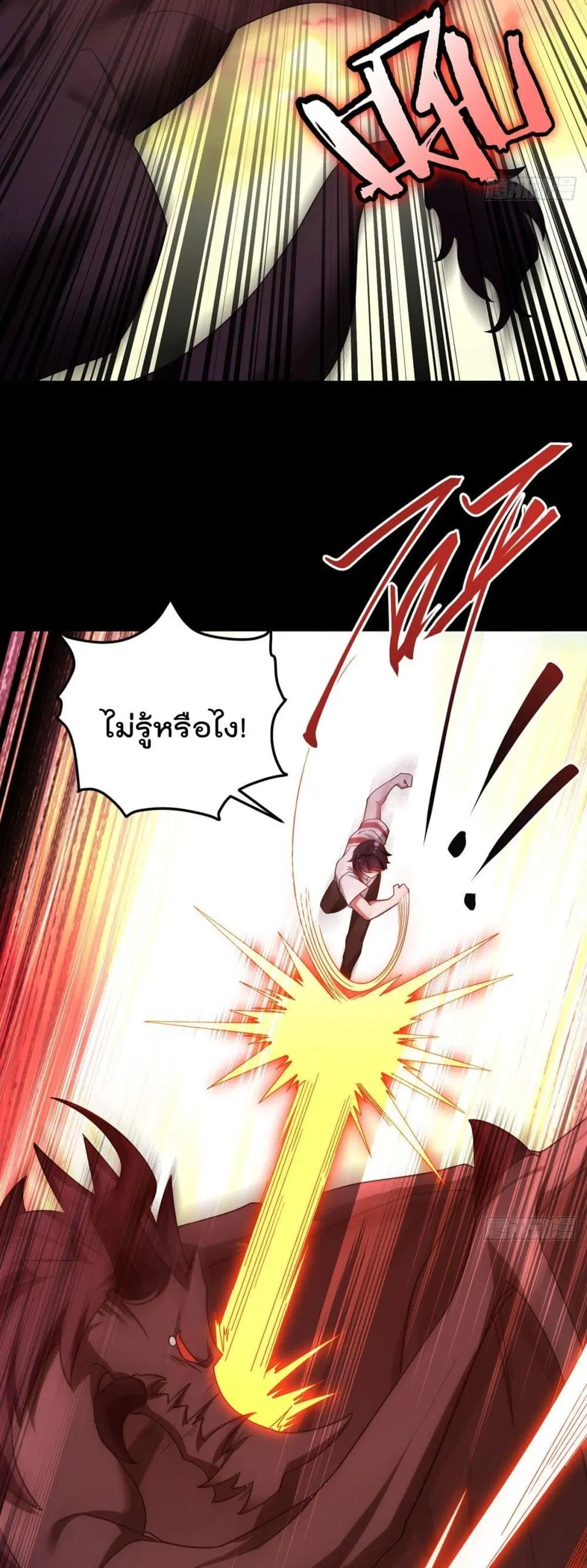 The Immortal Emperor Luo Wuji Has Returned ตอนที่ 131 หน้า 23