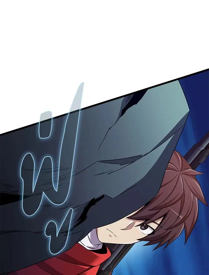 Arcane Sniper ตอนที่ 156 หน้า 13