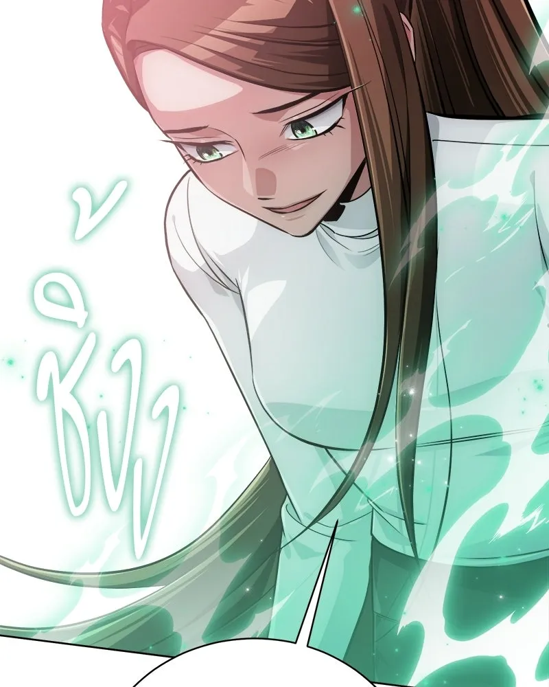 The Magic Tower’s Problem Child ตัวอันตรายแห่งหอคอยเวท ตอนที่ 44 หน้า 87