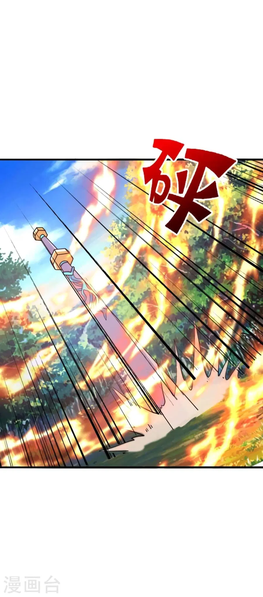 Banished Disciple’s Counterattack ราชาอมตะผู้ถูกขับไล่ ตอนที่ 338 หน้า 52