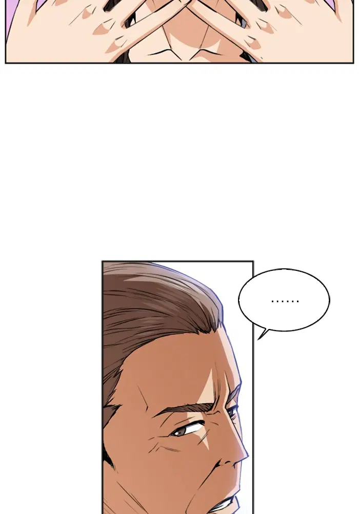 Seoul Station Druid ตอนที่ 27 หน้า 56