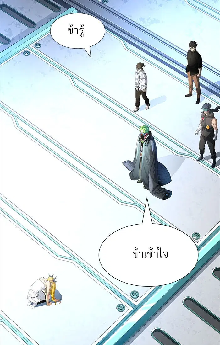 Tower of God ตอนที่ 546 หน้า 133