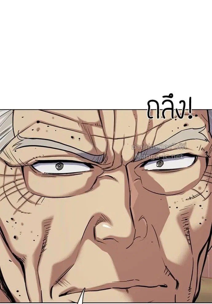 Reborn Rich ตอนที่ 108 หน้า 125