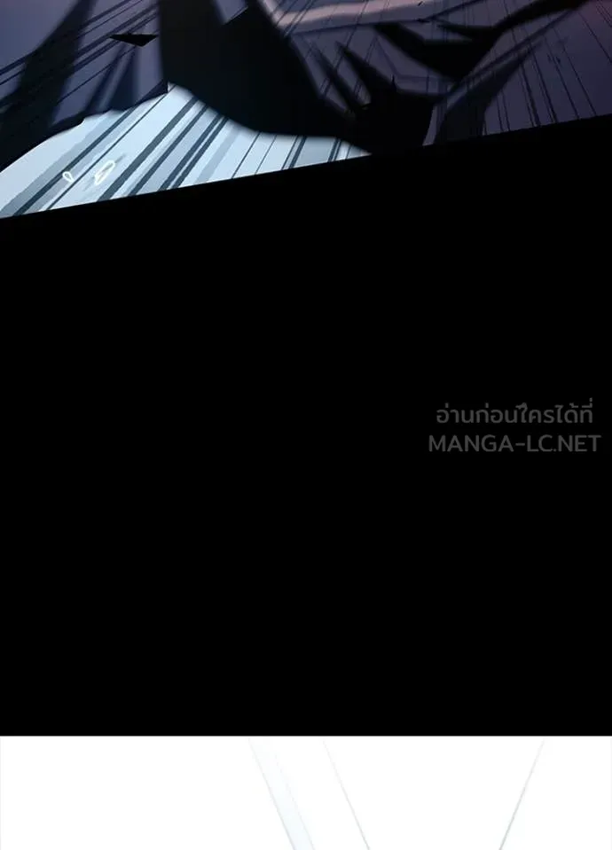 Villain to Kill ตอนที่ 185 หน้า 73