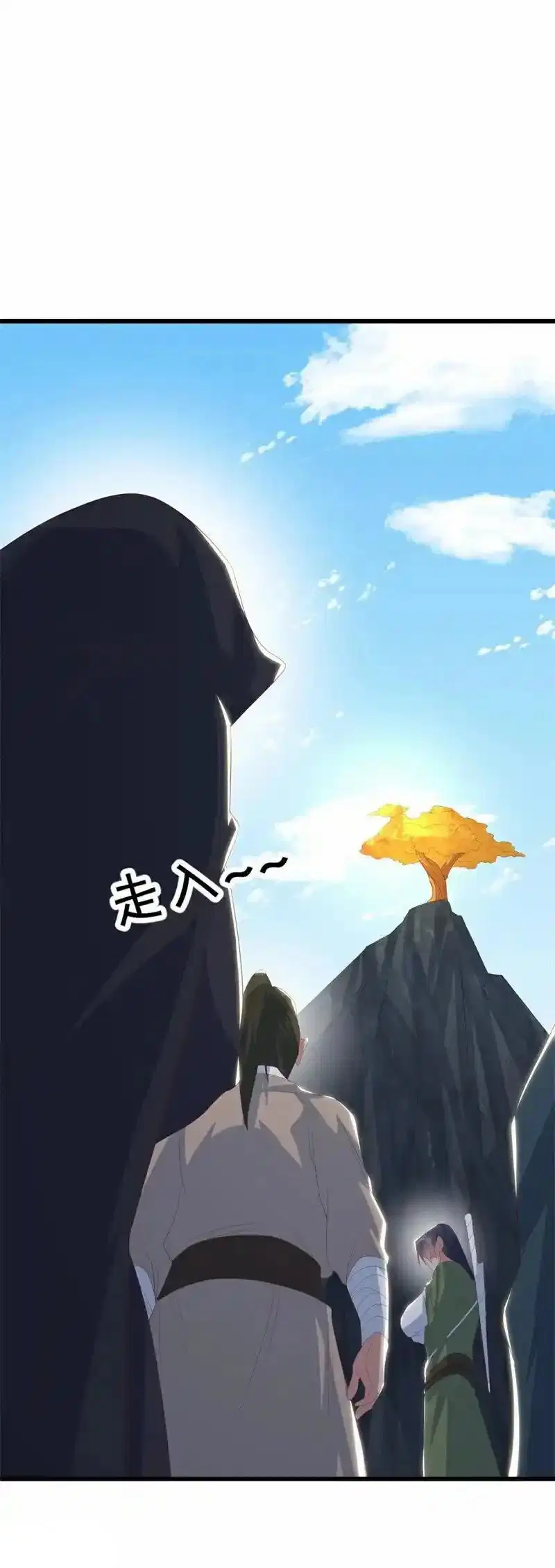 Peerless Battle Spirit ตอนที่ 716 หน้า 56