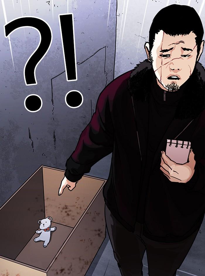 Lookism ตอนที่ 224 หน้า 23