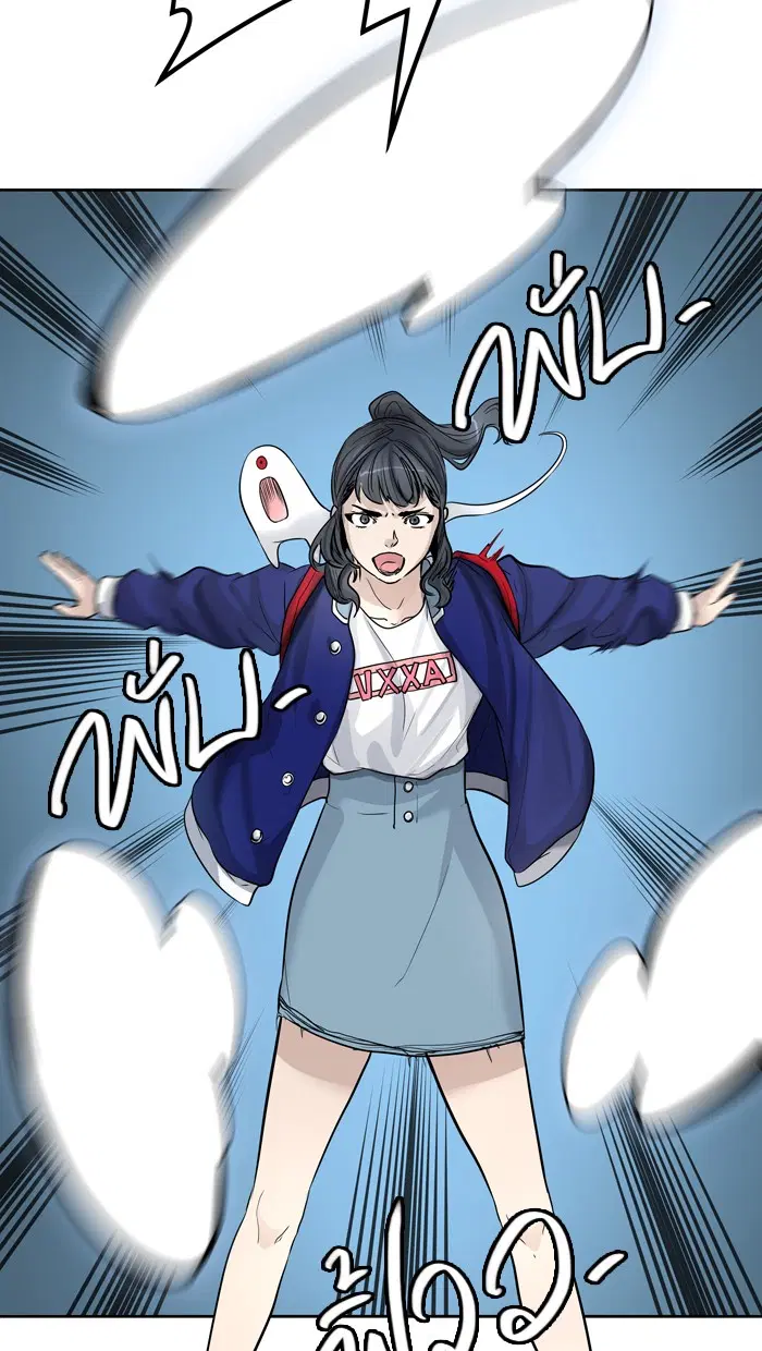 Tower of God ตอนที่ 419 หน้า 9