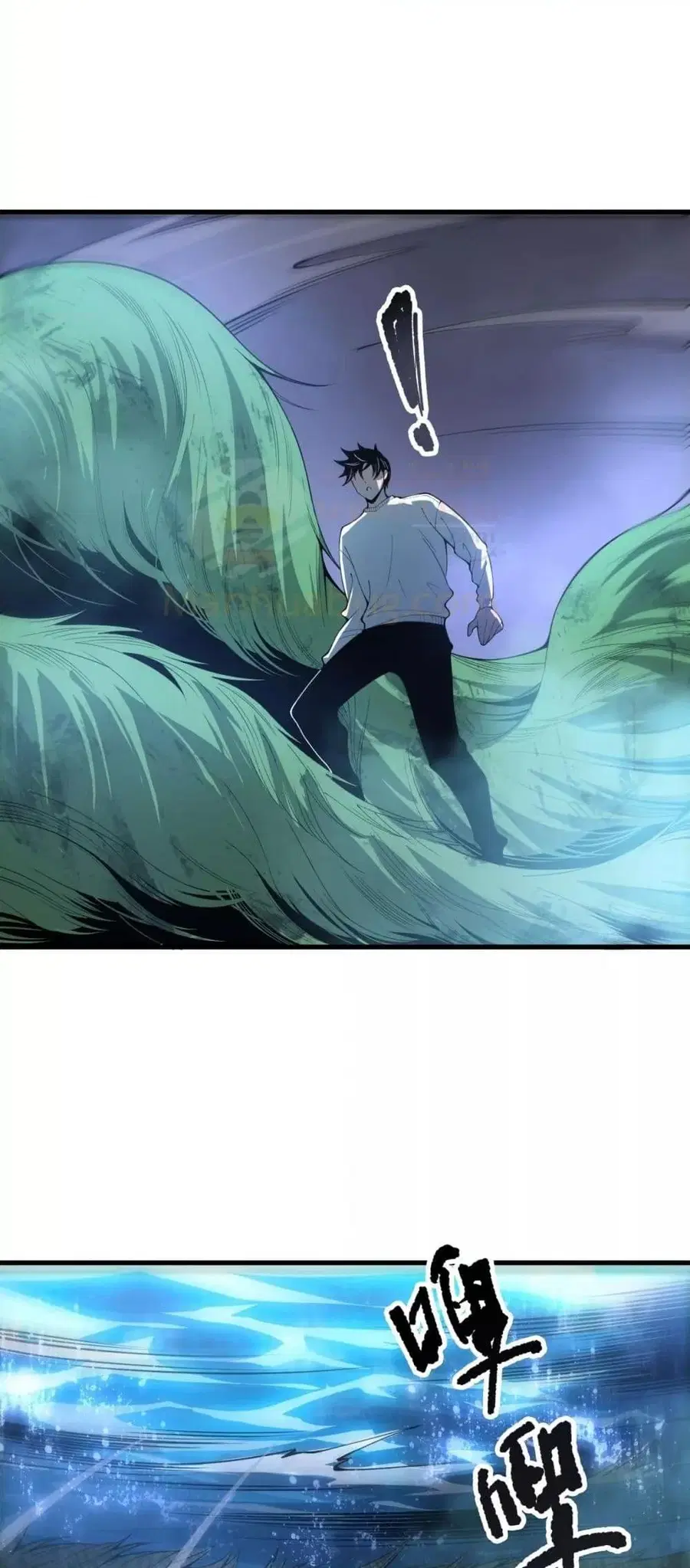 Necromancer King of The Scourge ตอนที่ 211 หน้า 27