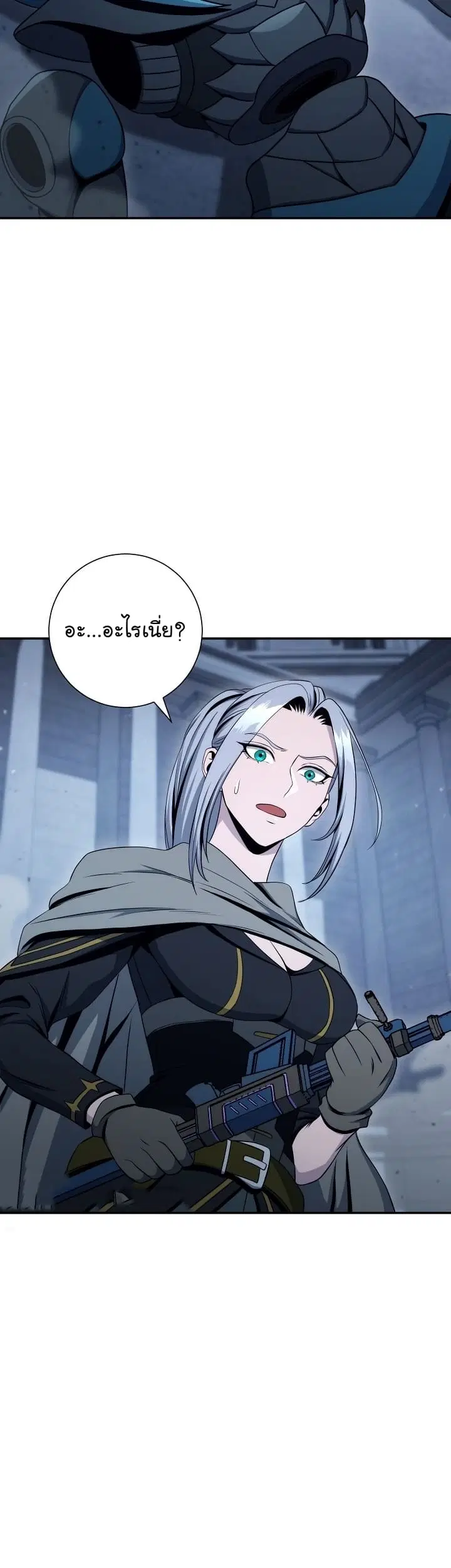 Skeleton Soldier ตอนที่ 195 หน้า 56