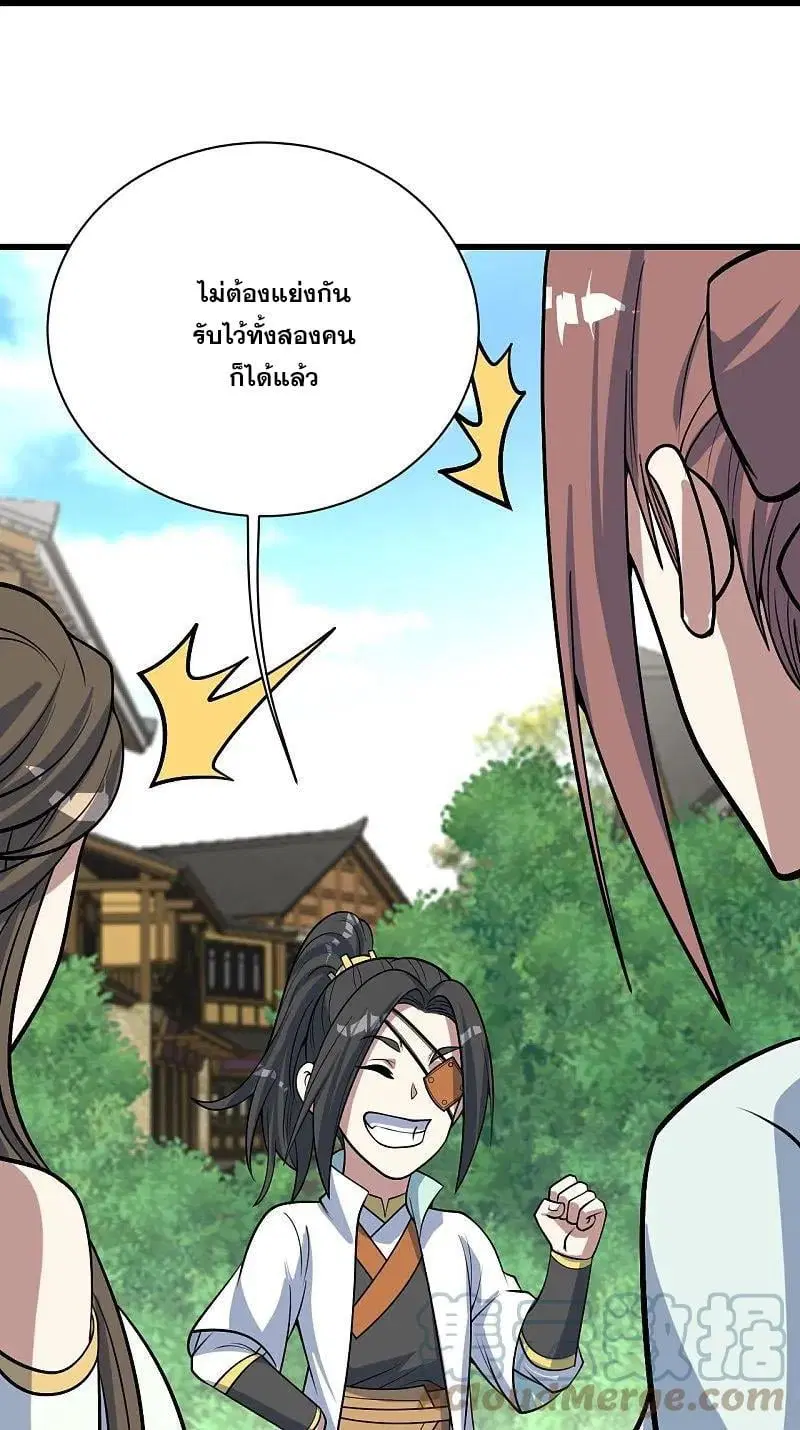 Matchless Emperor ตอนที่ 342 หน้า 24