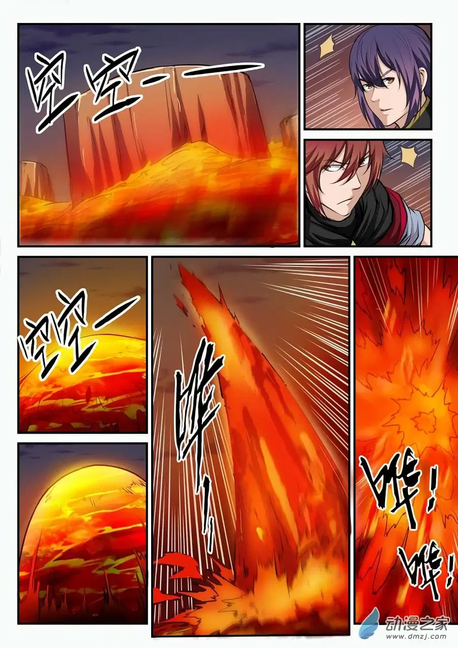 Bailian Chengshen ตอนที่ 95 หน้า 9