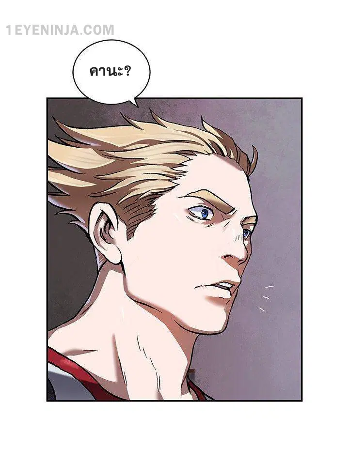 Leviathan ตอนที่ 158 หน้า 12