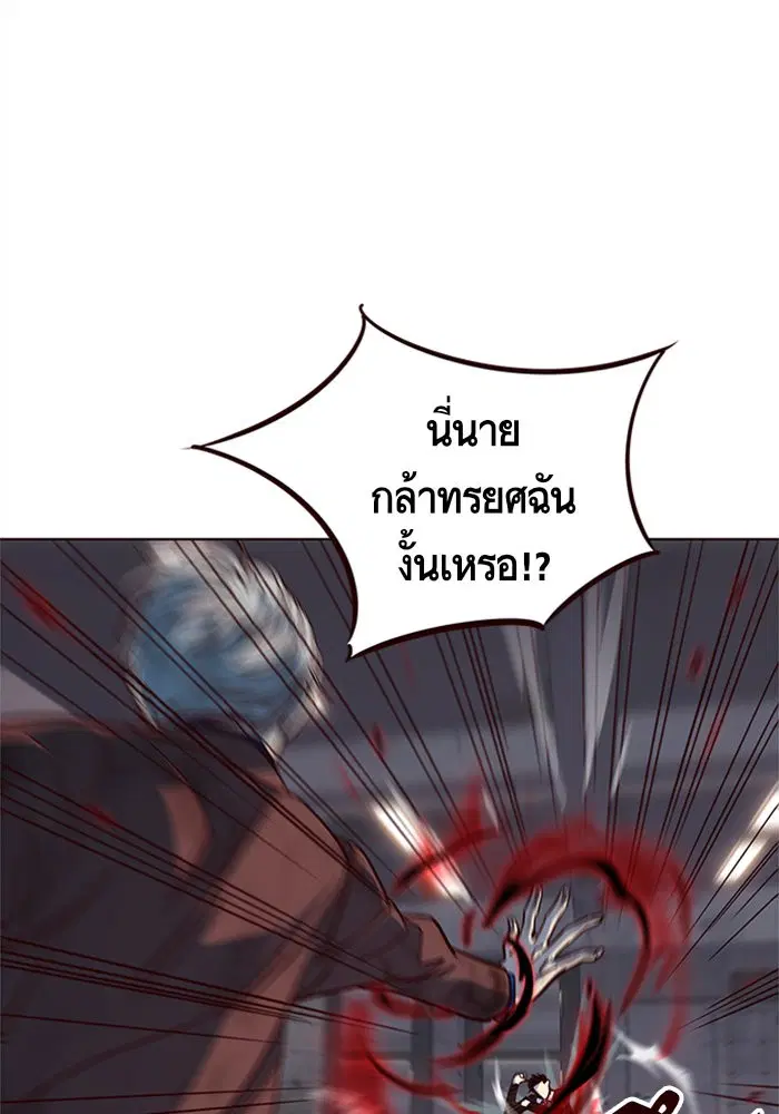 Eleceed ตอนที่ 15 หน้า 100