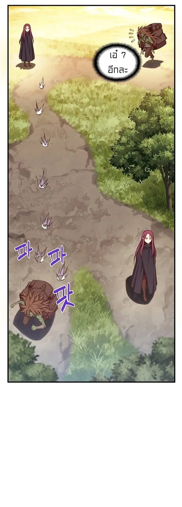 Legendary Moonlight Sculptor ตอนที่ 138 หน้า 15