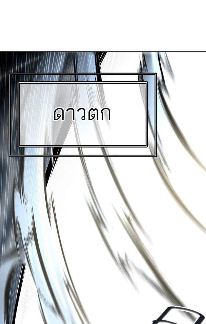 Tower of God ตอนที่ 415 หน้า 51