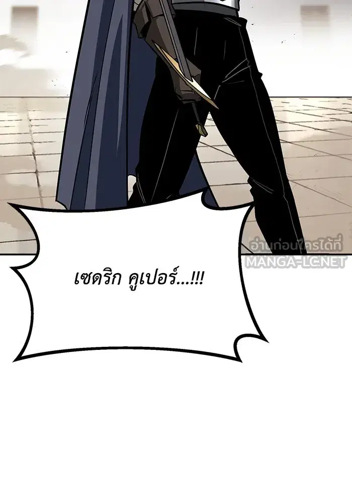 The Lazy Lord Masters the Sword ตอนที่ 63 หน้า 48