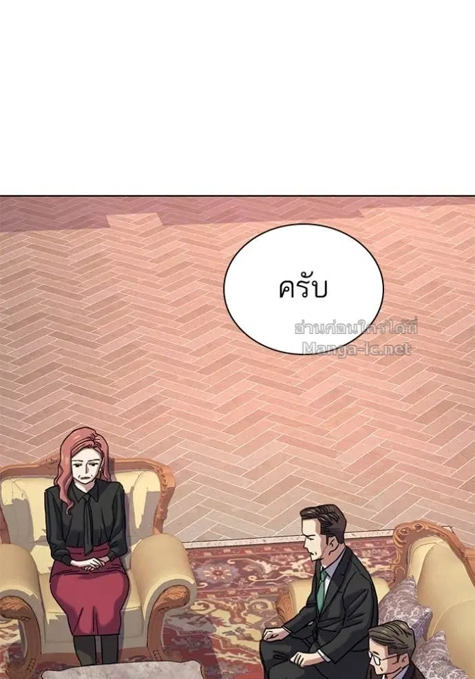 Reborn Rich ตอนที่ 127 หน้า 147