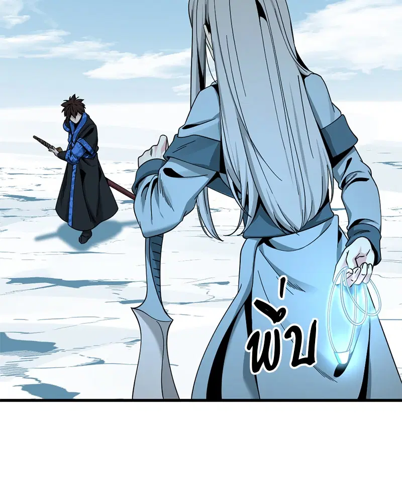 HERO KILLER ตอนที่ 81 หน้า 10