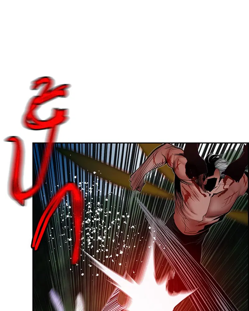 Jungle Juice ตอนที่ 44 หน้า 111