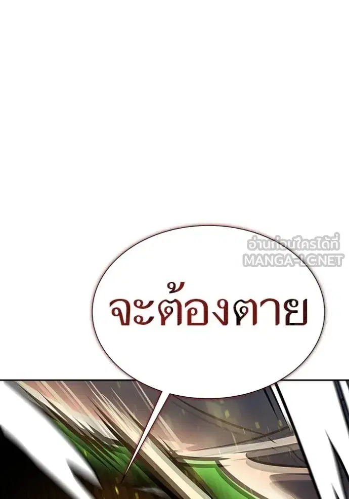 Tower of God ตอนที่ 627 หน้า 180