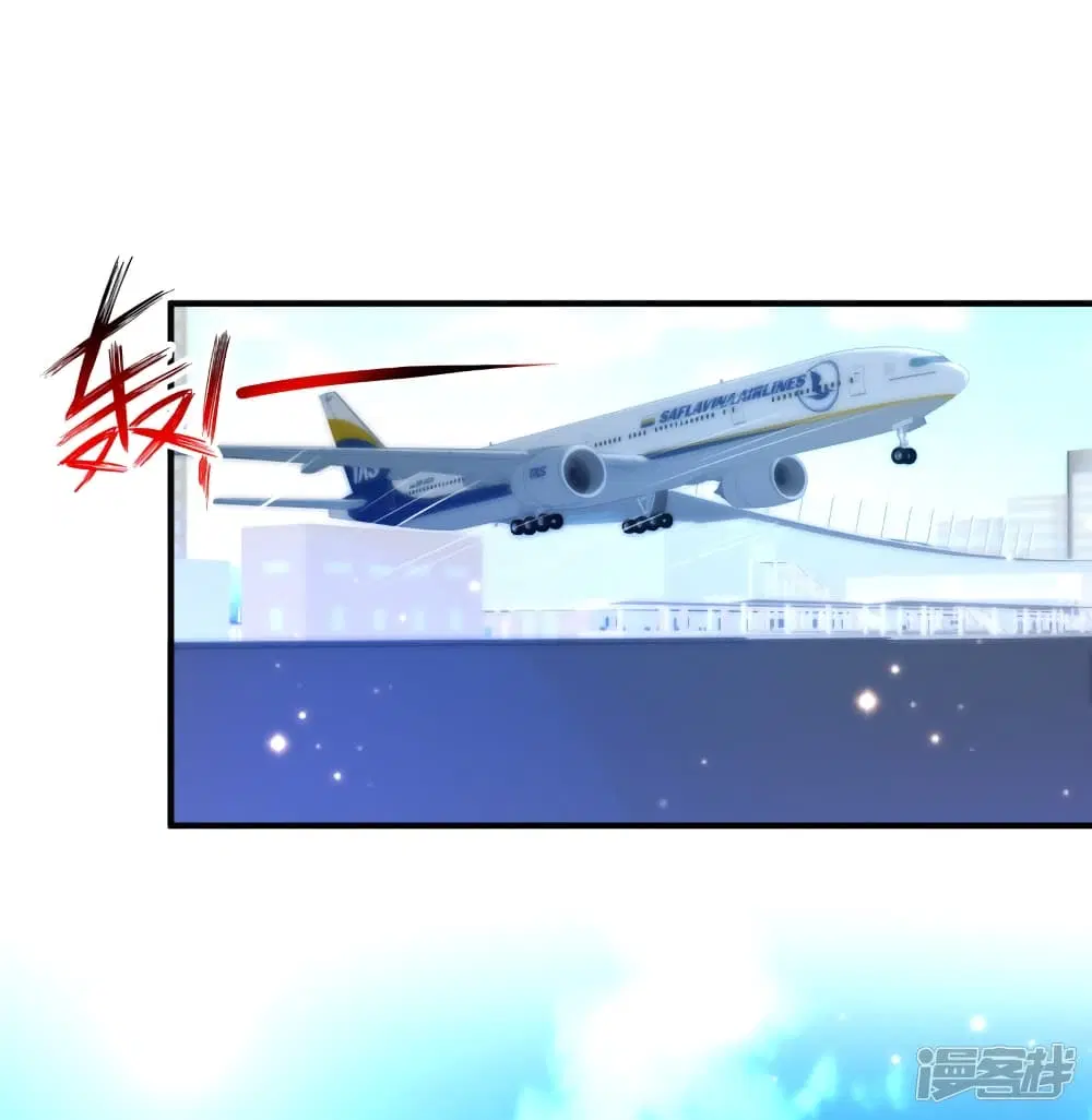 The Strongest Peach Blossom ตอนที่ 70 หน้า 20