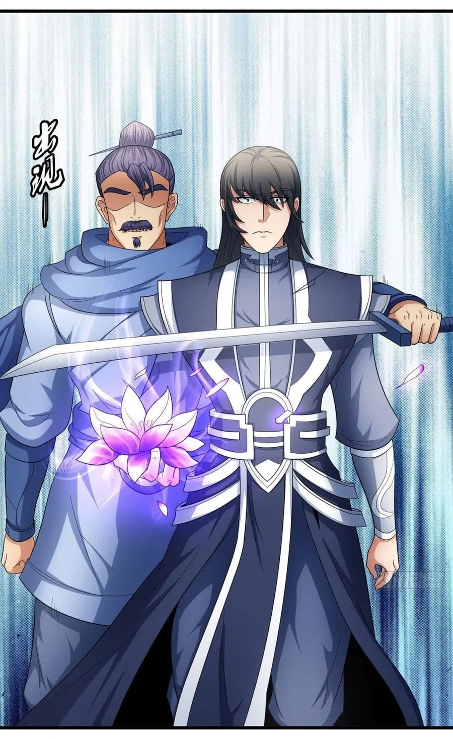 God of Martial Arts ตอนที่ 453 หน้า 5