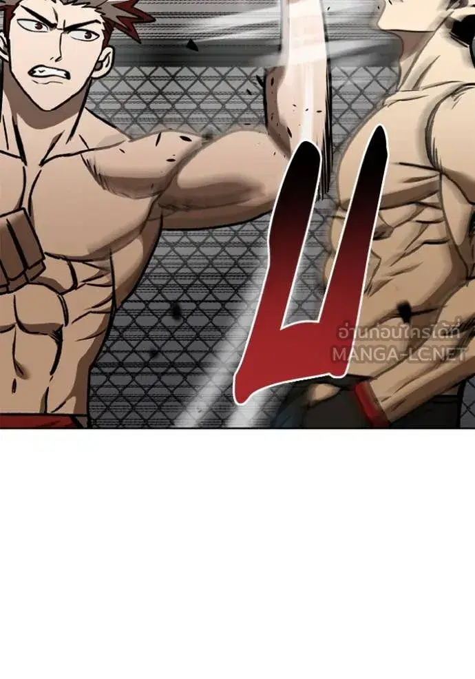 King of the Octagon ตอนที่ 188 หน้า 32