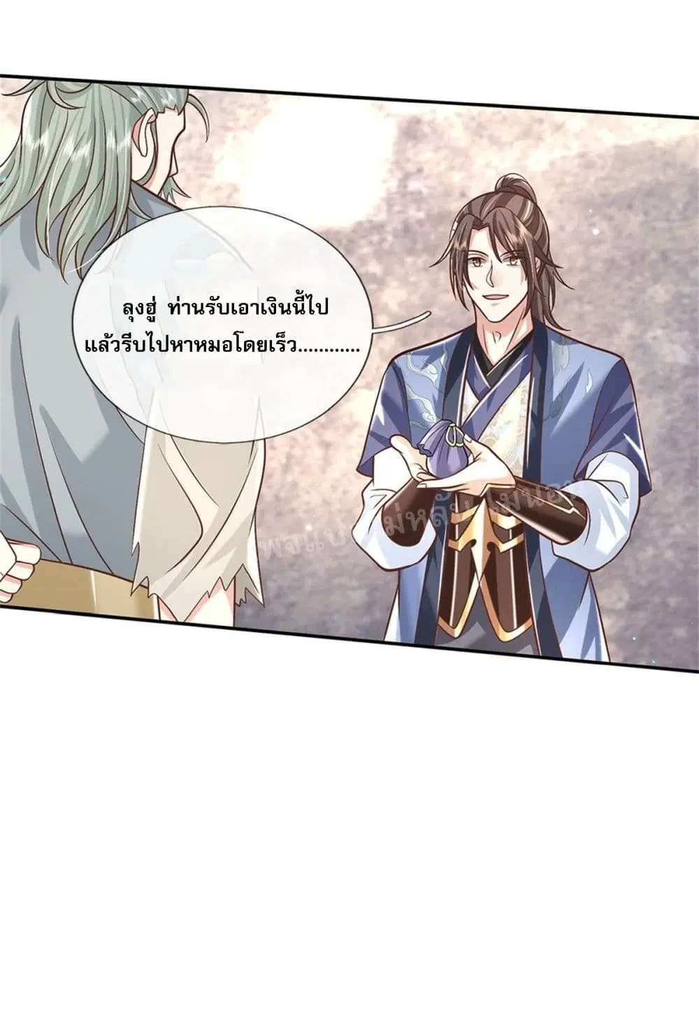 Royal God of War, Rising Dragon ตอนที่ 157 หน้า 19
