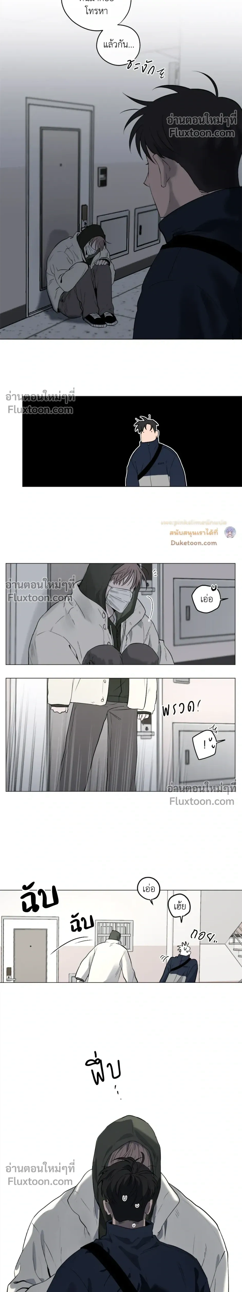 Behind Scandal – บีไฮนด์ สแกนดัล ตอนที่ 3 หน้า 17