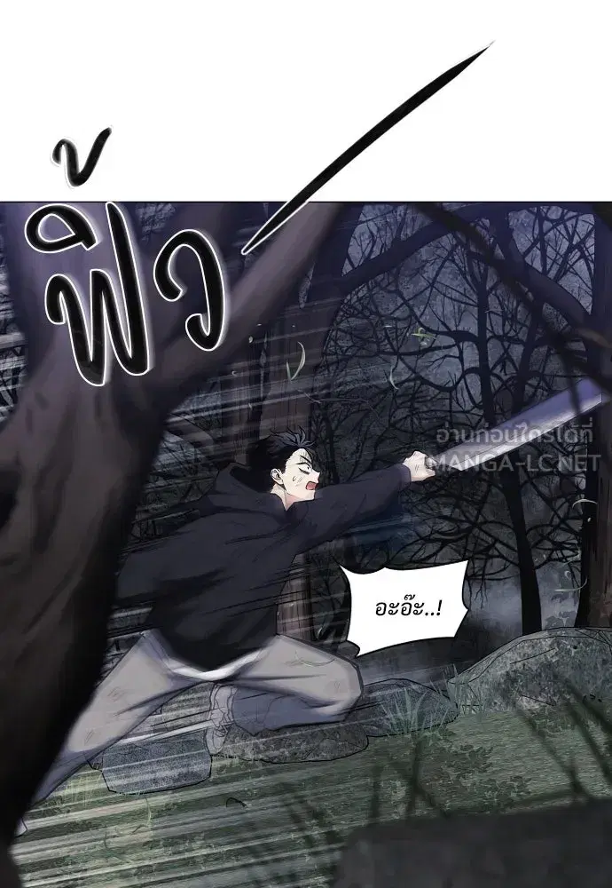 JAKDU ตอนที่ 42 หน้า 15