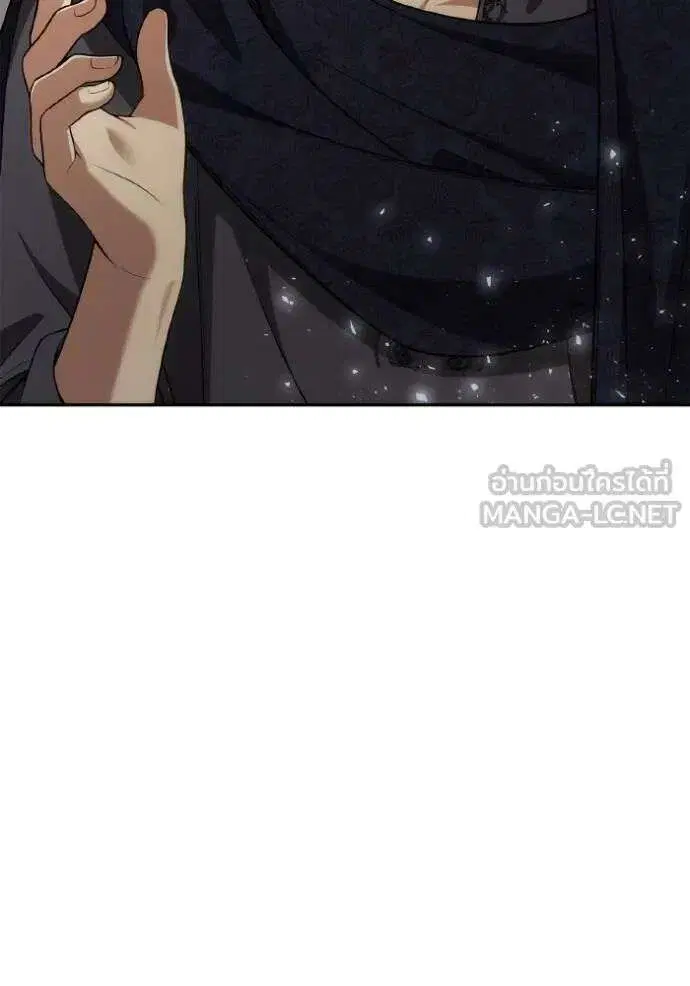 Sister I Am the Queen in This Life ตอนที่ 125 หน้า 60
