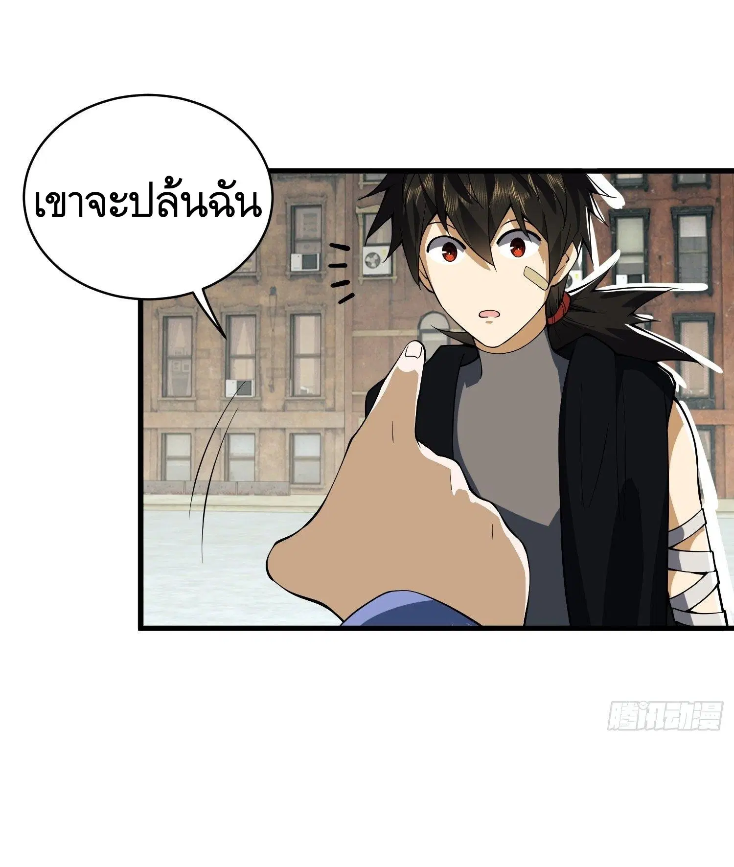 The First Order ตอนที่ 67 หน้า 61