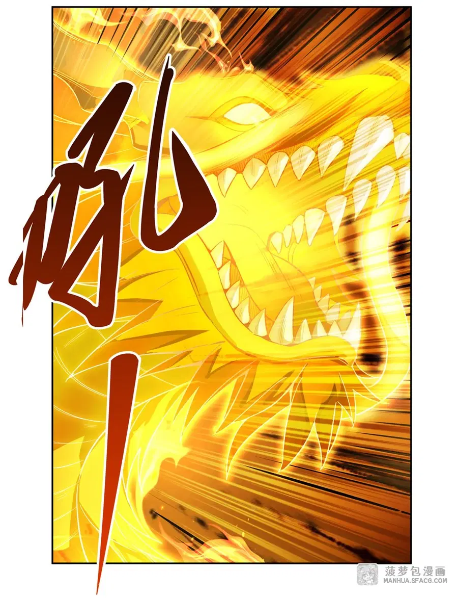 My Female Disciples are all Future Masters of the Heavens ตอนที่ 13 หน้า 36
