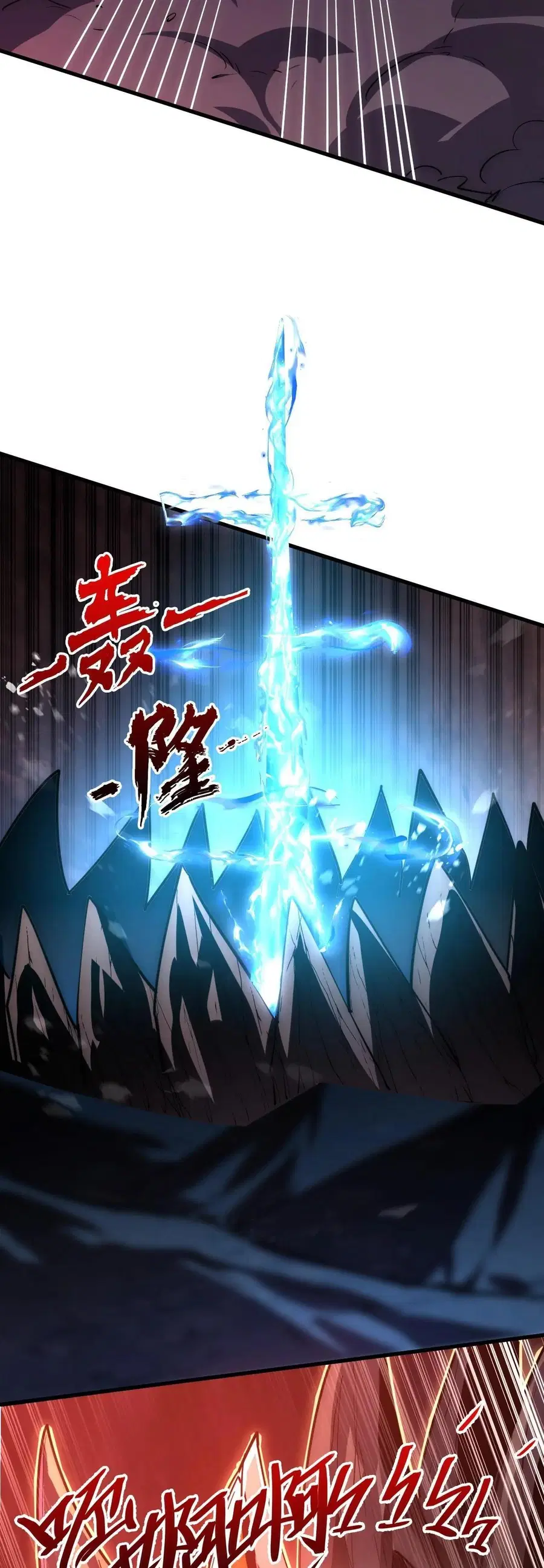 Rise From The Rubble ตอนที่ 227 หน้า 28
