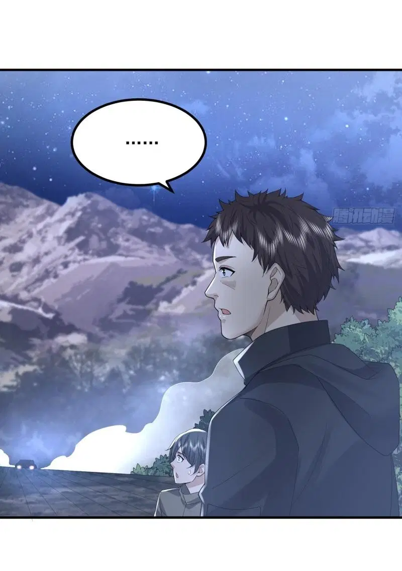 The First Order ตอนที่ 296 หน้า 27