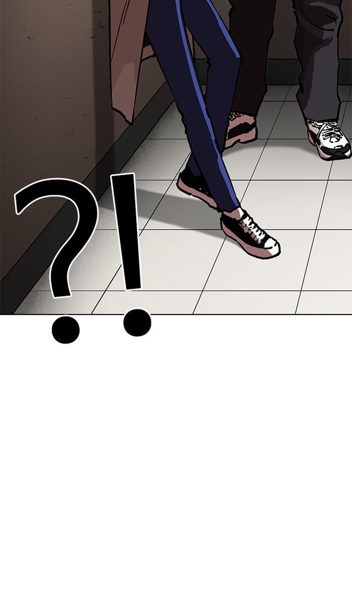 Lookism ตอนที่ 213 หน้า 55