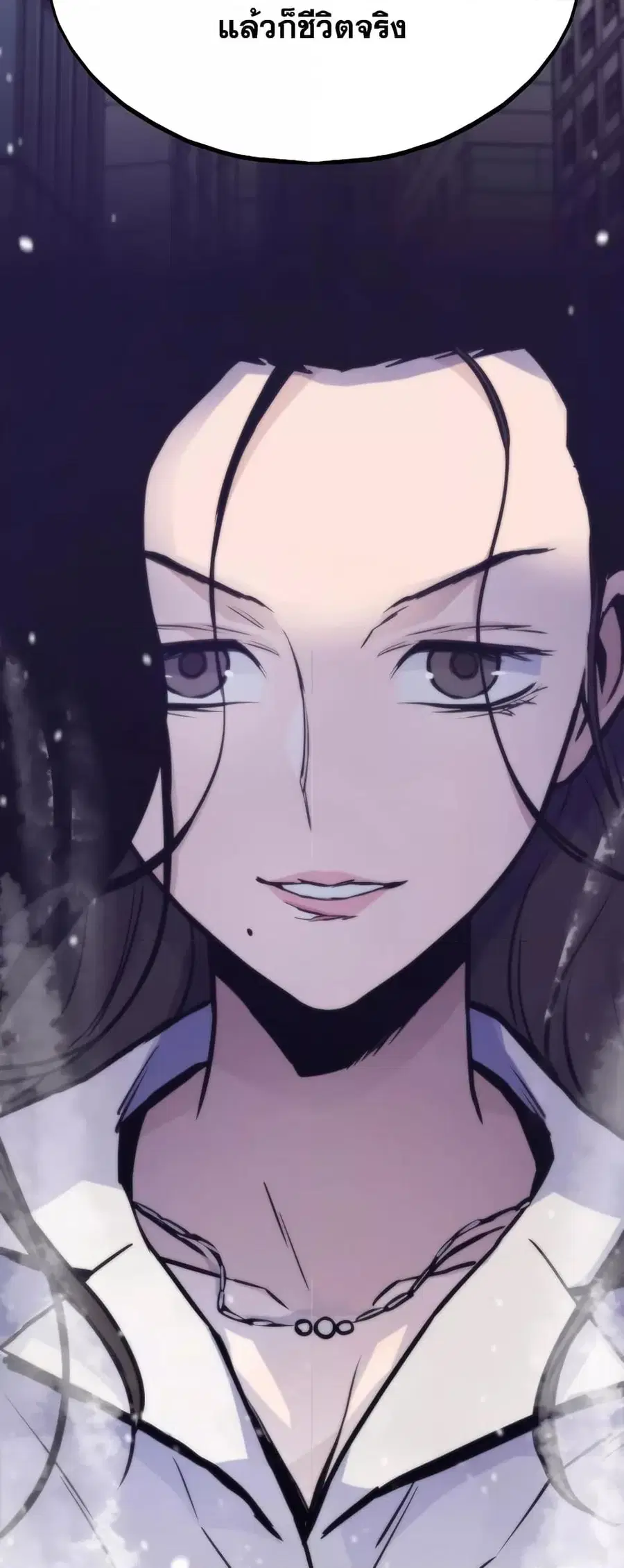Past Life Returner ตอนที่ 29 หน้า 54