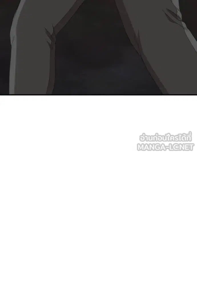 Bad Guy ตอนที่ 259 หน้า 121