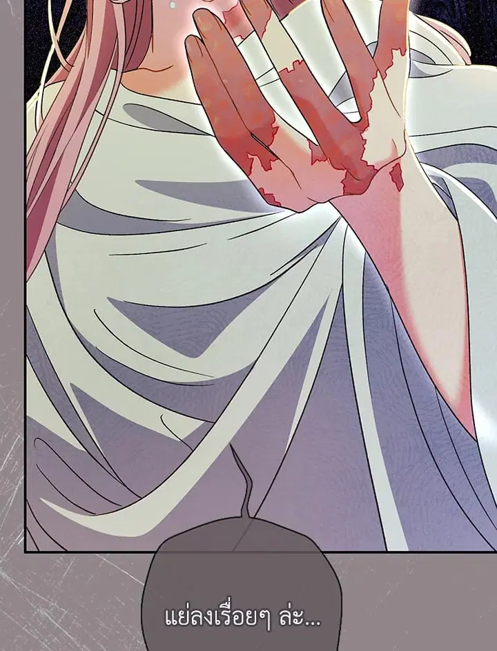 The Villain’s Match Is Too Perfect – คู่ดูตัวของนางร้ายเพอร์เฟกต์เกินไป ตอนที่ 43 หน้า 135