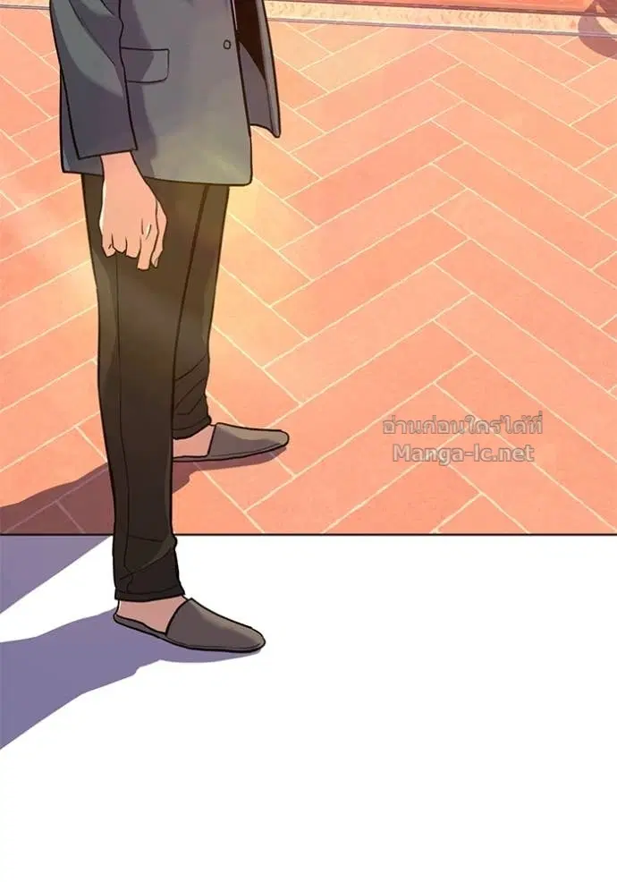 Reborn Rich ตอนที่ 66 หน้า 119