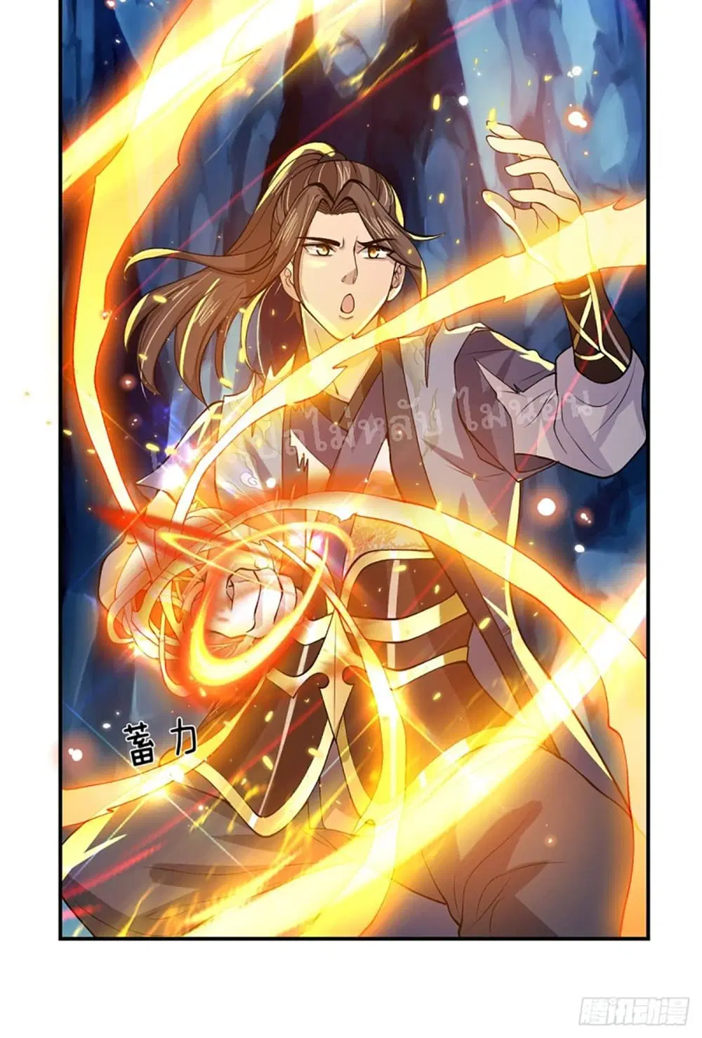 Royal God of War, Rising Dragon ตอนที่ 20 หน้า 6