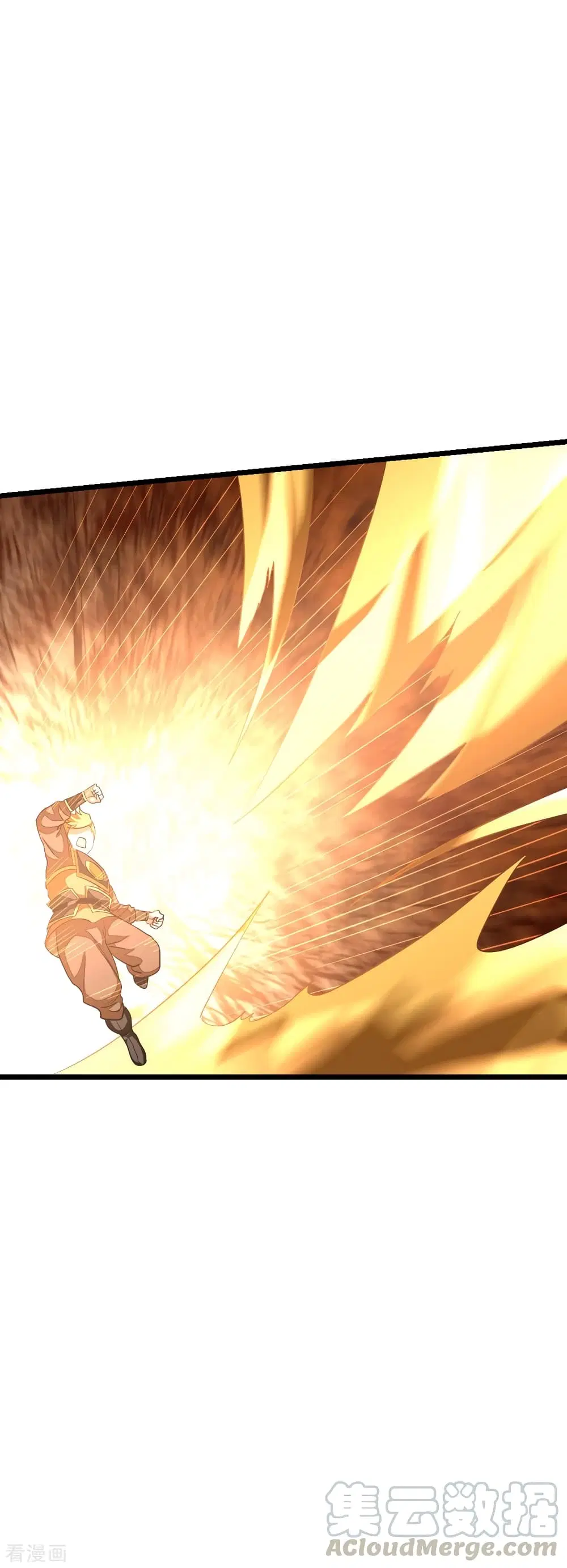 Nine Sun God King ตอนที่ 152 หน้า 6
