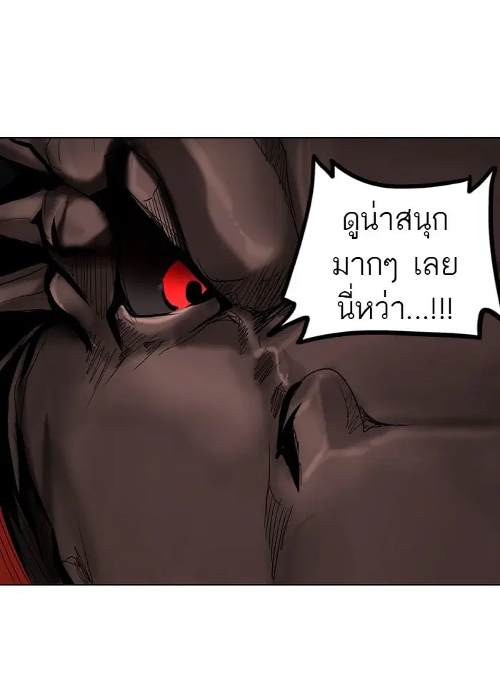 Tower of God ตอนที่ 264 หน้า 17