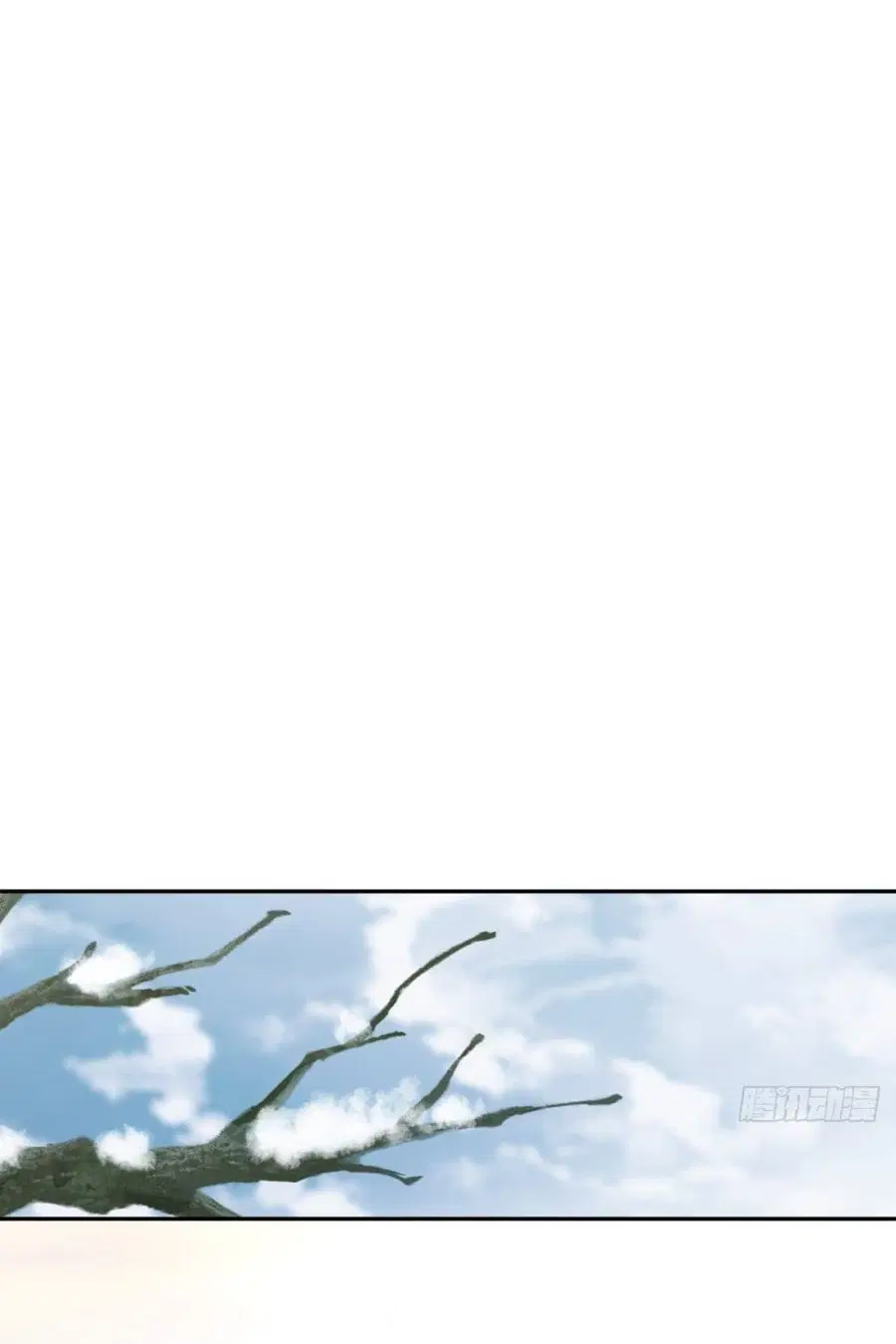 I Really Don’t Want to be Reborn ตอนที่ 45 หน้า 13