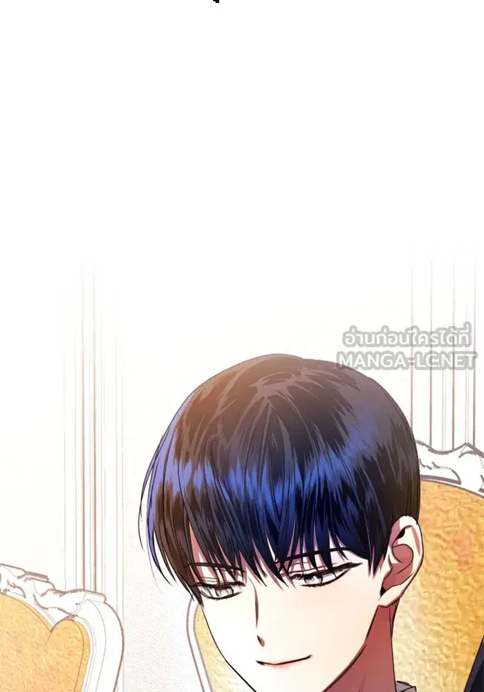 Your Throne ตอนที่ 13 หน้า 114