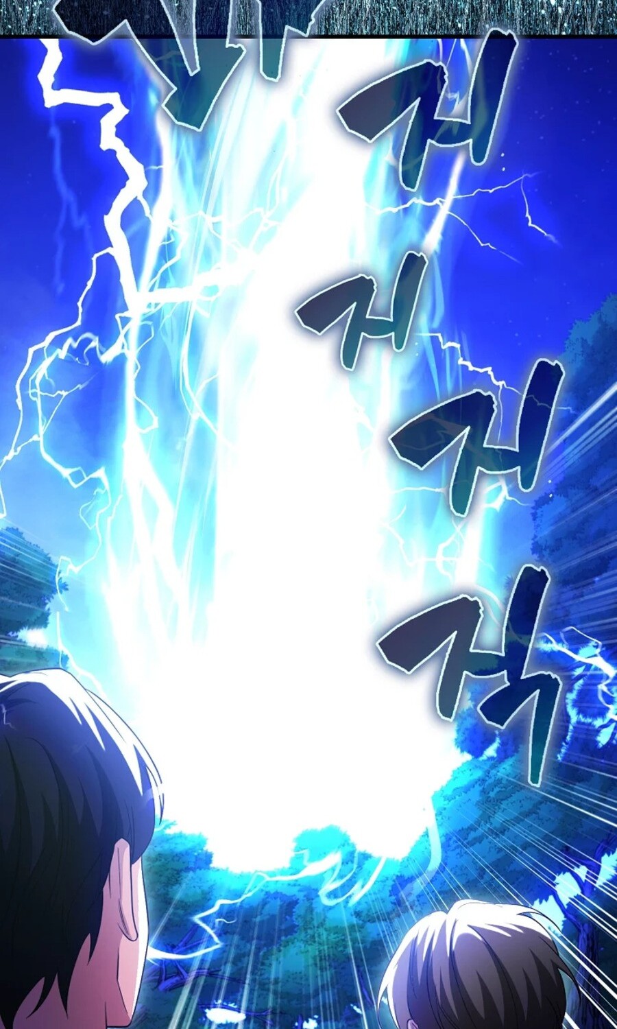 Mightiest Melee Magician สุดยอดจอมเวทย์สายประชิด ตอนที่ 27 หน้า 28