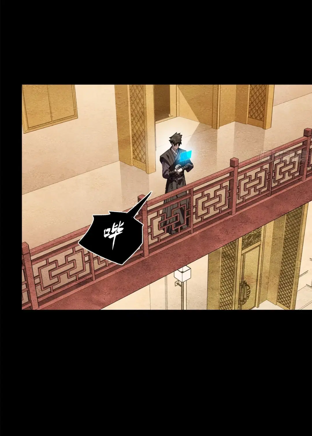 Legend of Star General ตอนที่ 223 หน้า 62