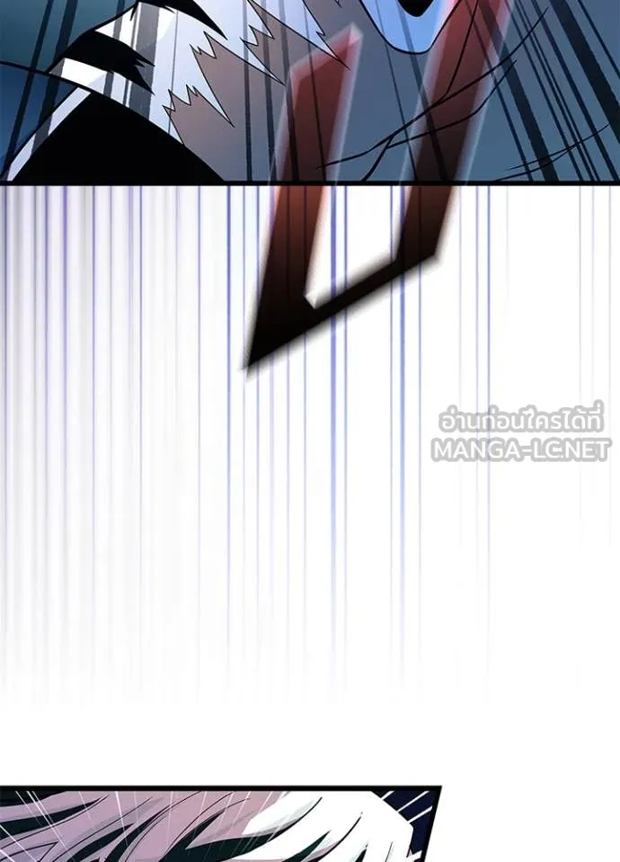 Villain to Kill ตอนที่ 183 หน้า 118
